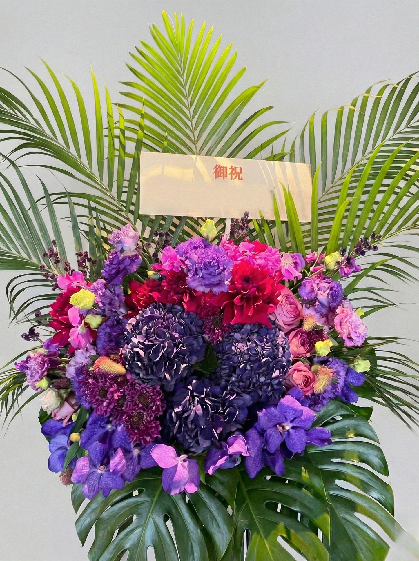 karin スタンド花　オープン記念送料無料（大阪府内のみ）